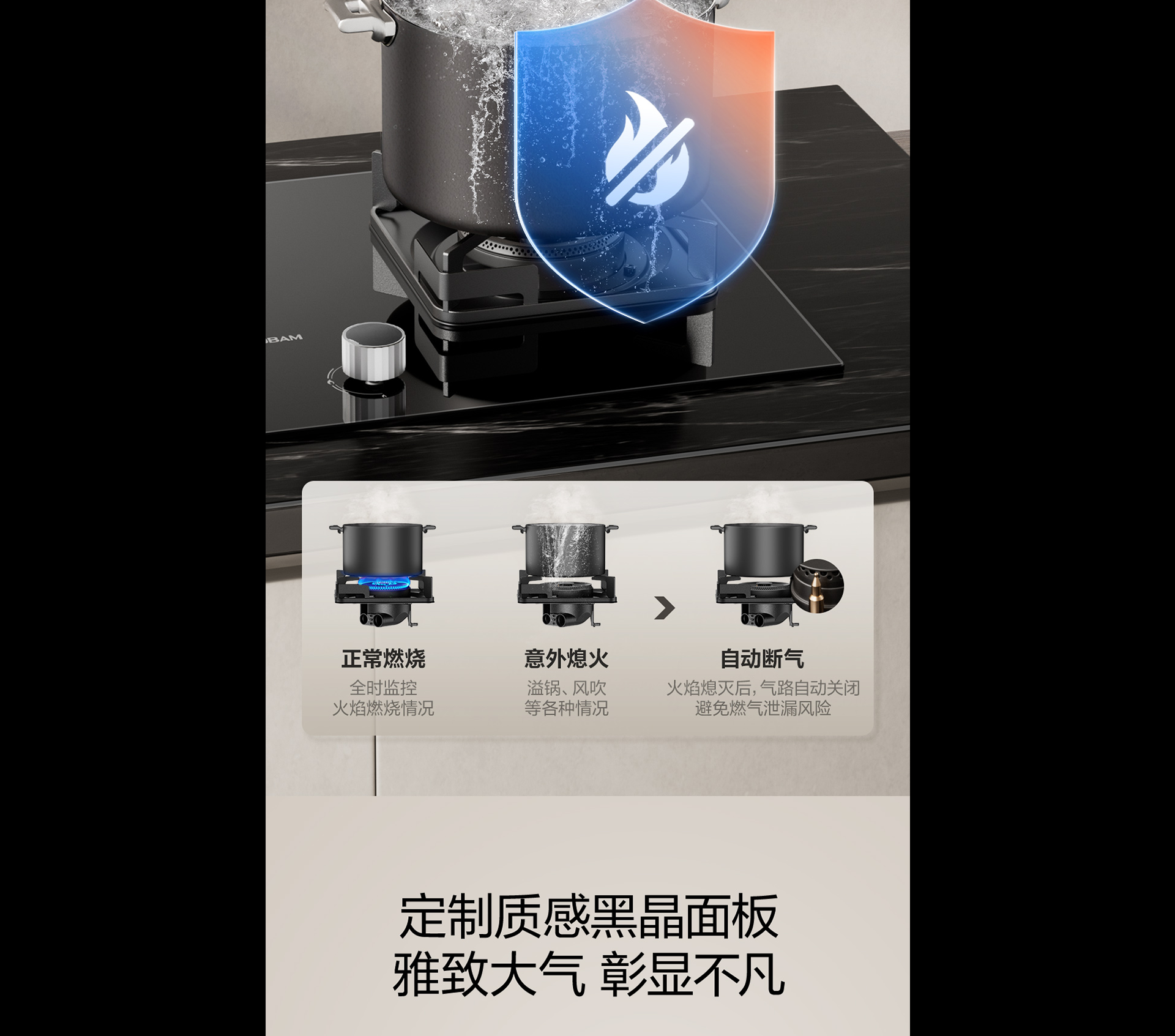 bsports灶具7B039详情-1065_03.png