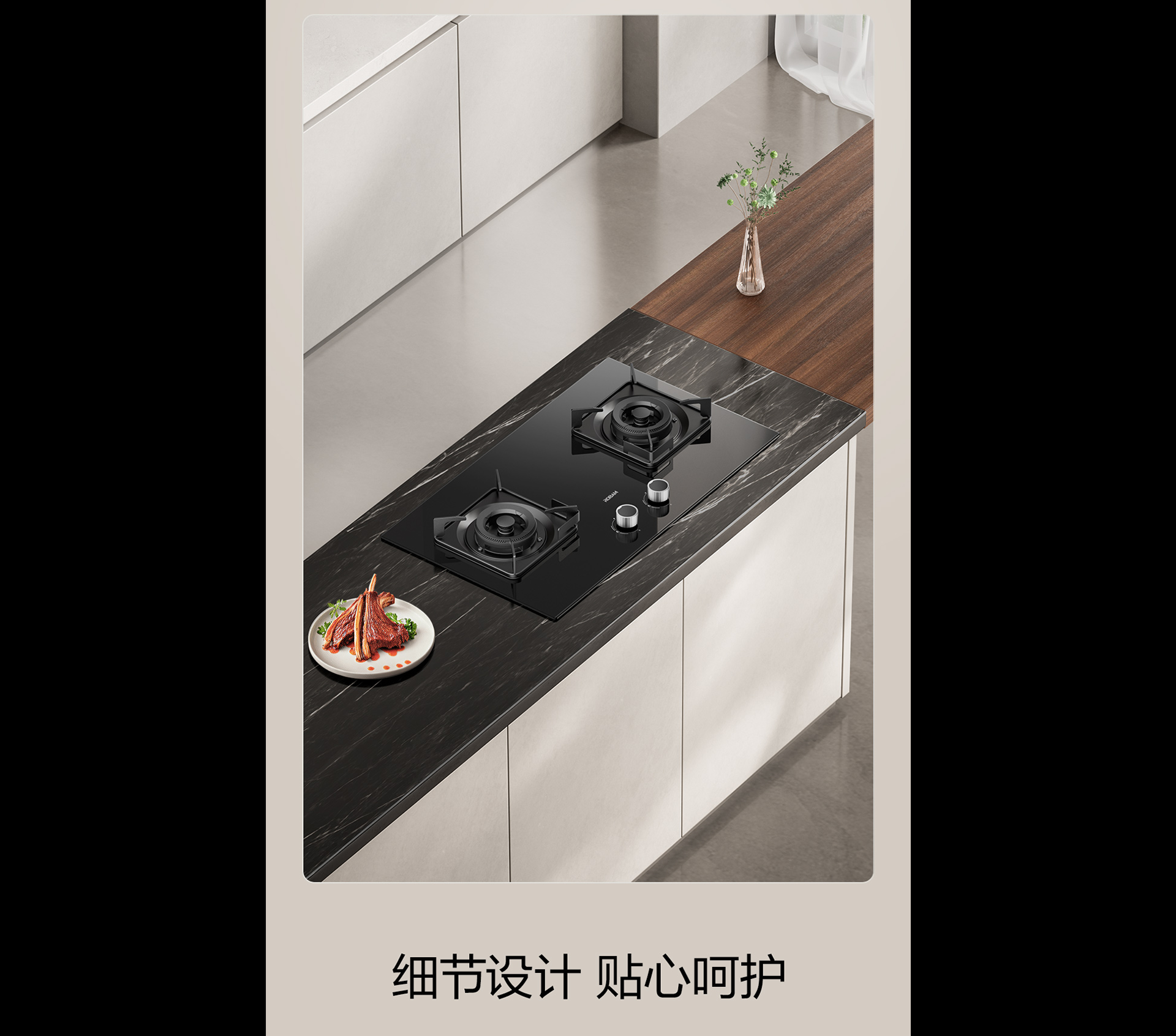 bsports灶具7B039详情-1065_01.png