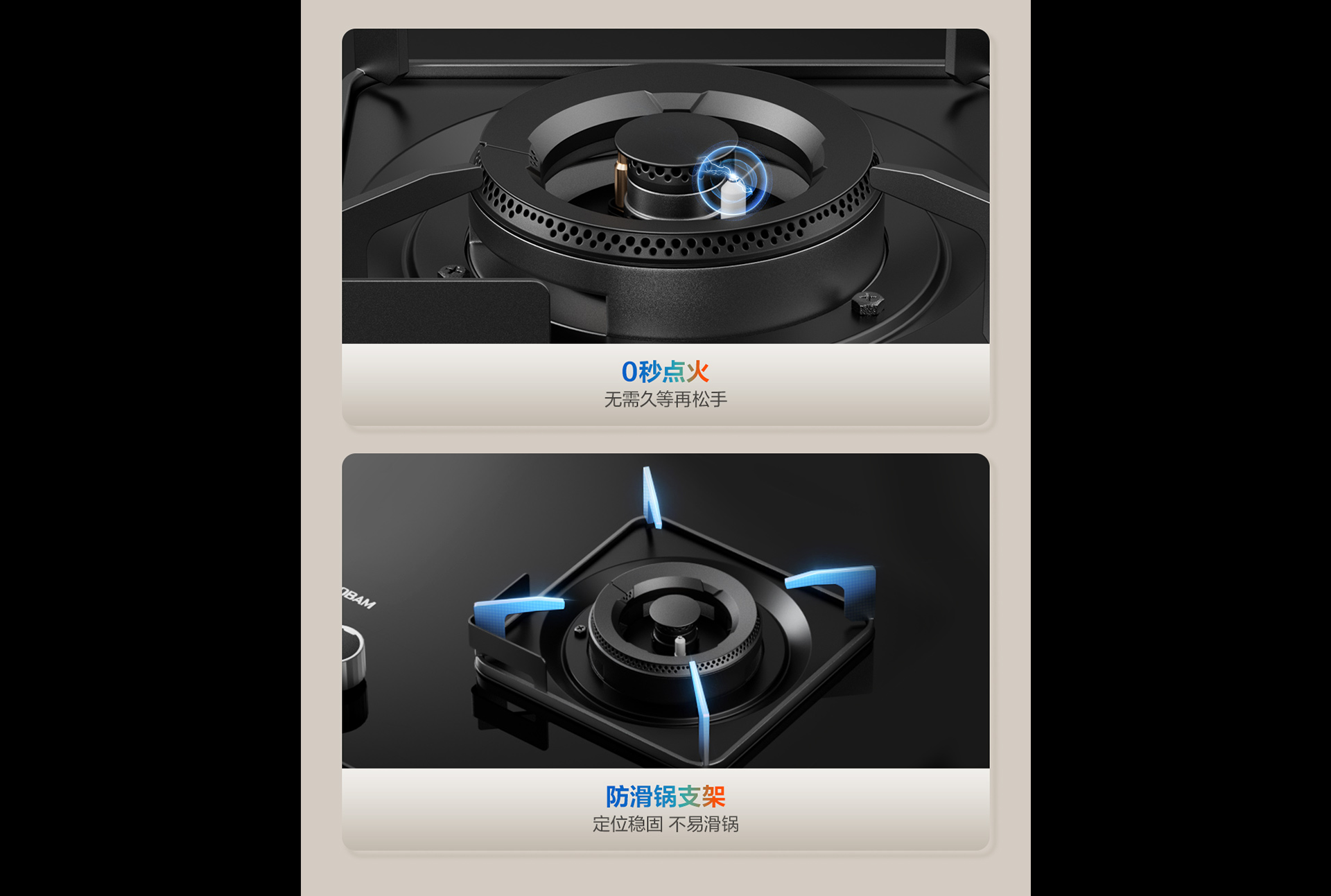 bsports灶具7B039详情-1065_02.png