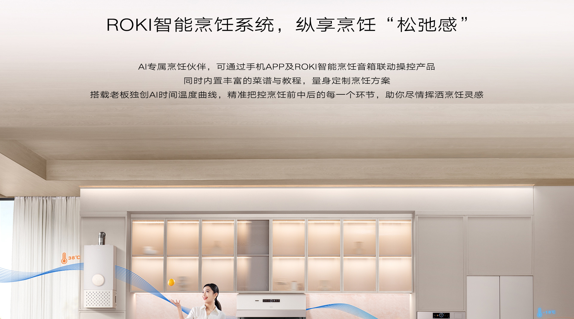 G30烟机详情页1920_08.jpg