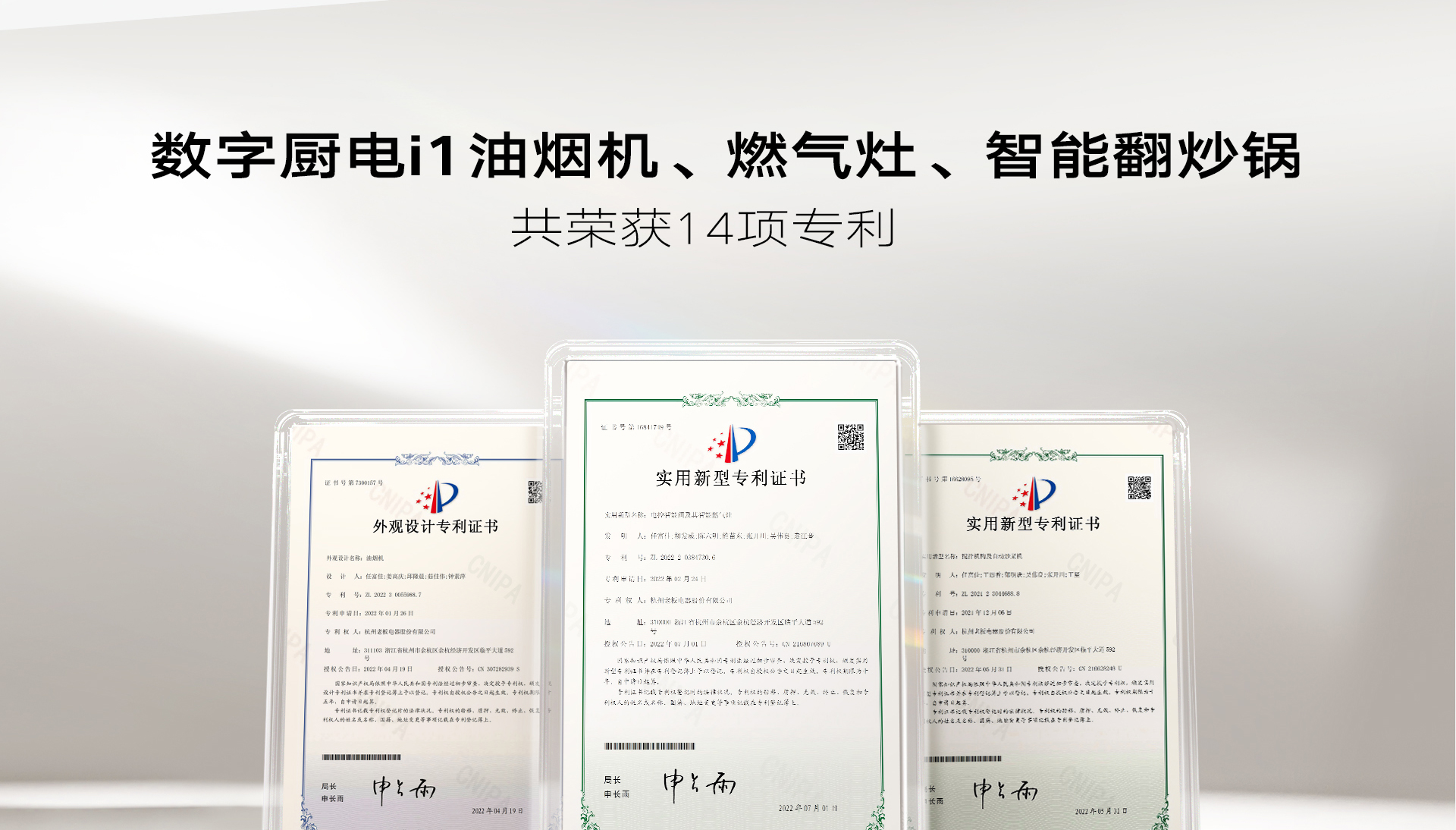 烟灶锅详情页横版_02.jpg