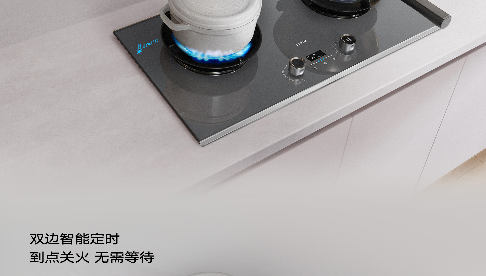 烟灶锅详情页横版_17.jpg