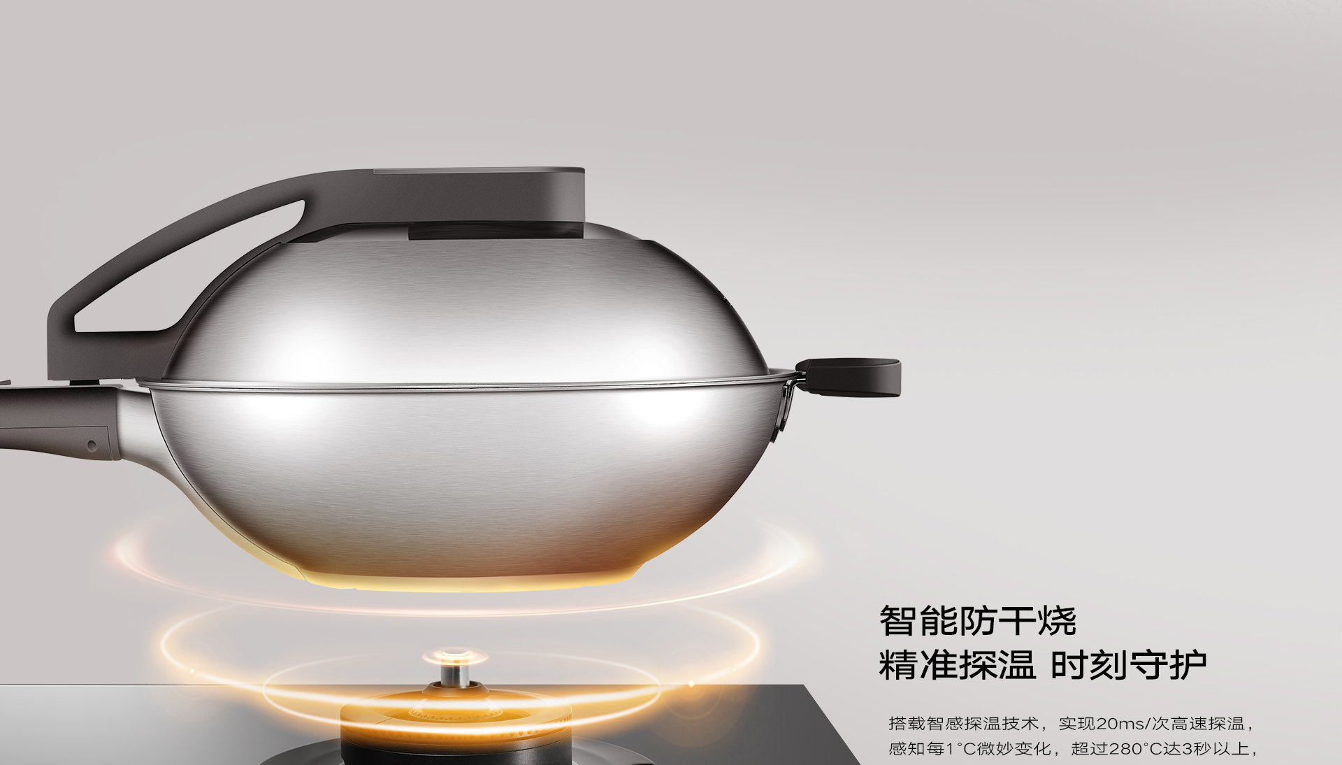 烟灶锅详情页横版_19.jpg