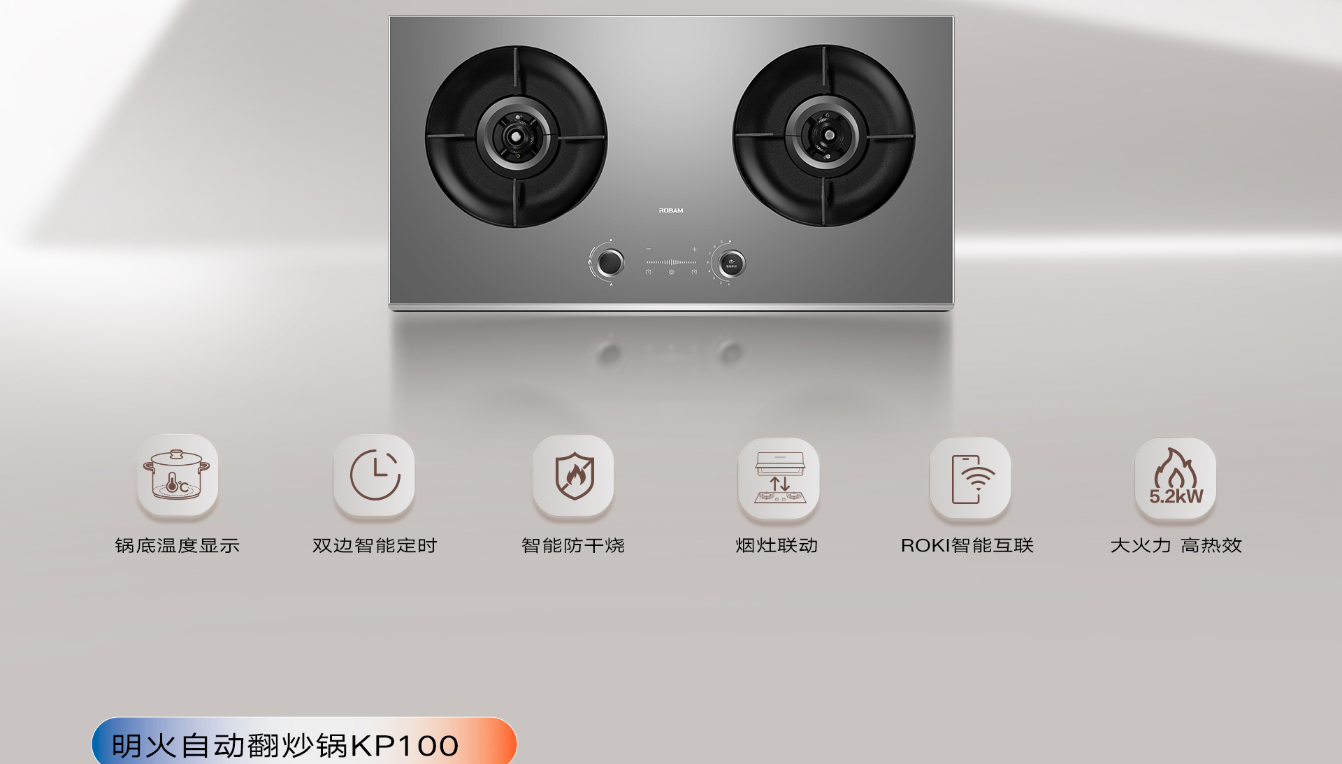 烟灶锅详情页横版_23.jpg