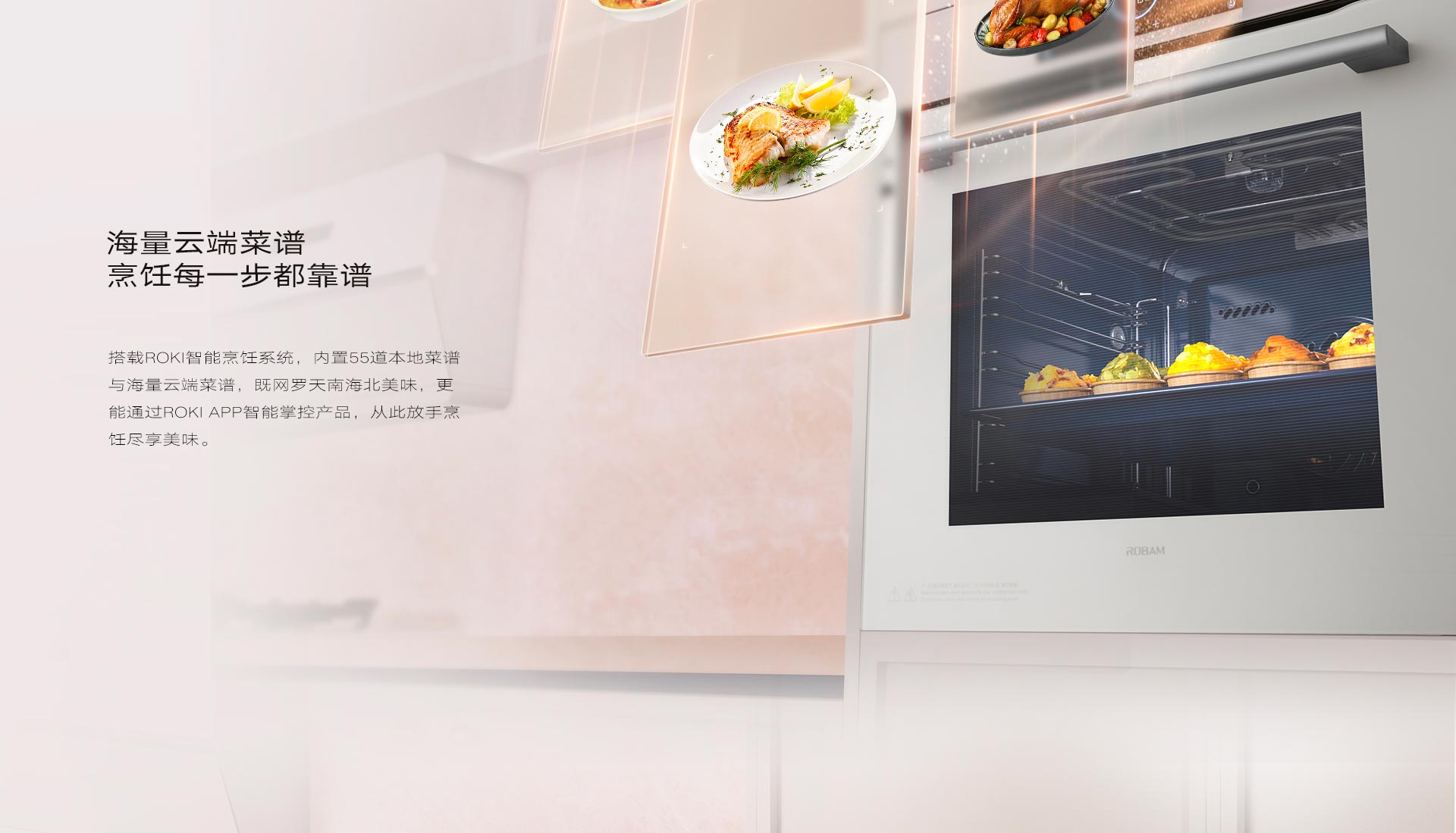 G30蒸烤-横版_21.jpg