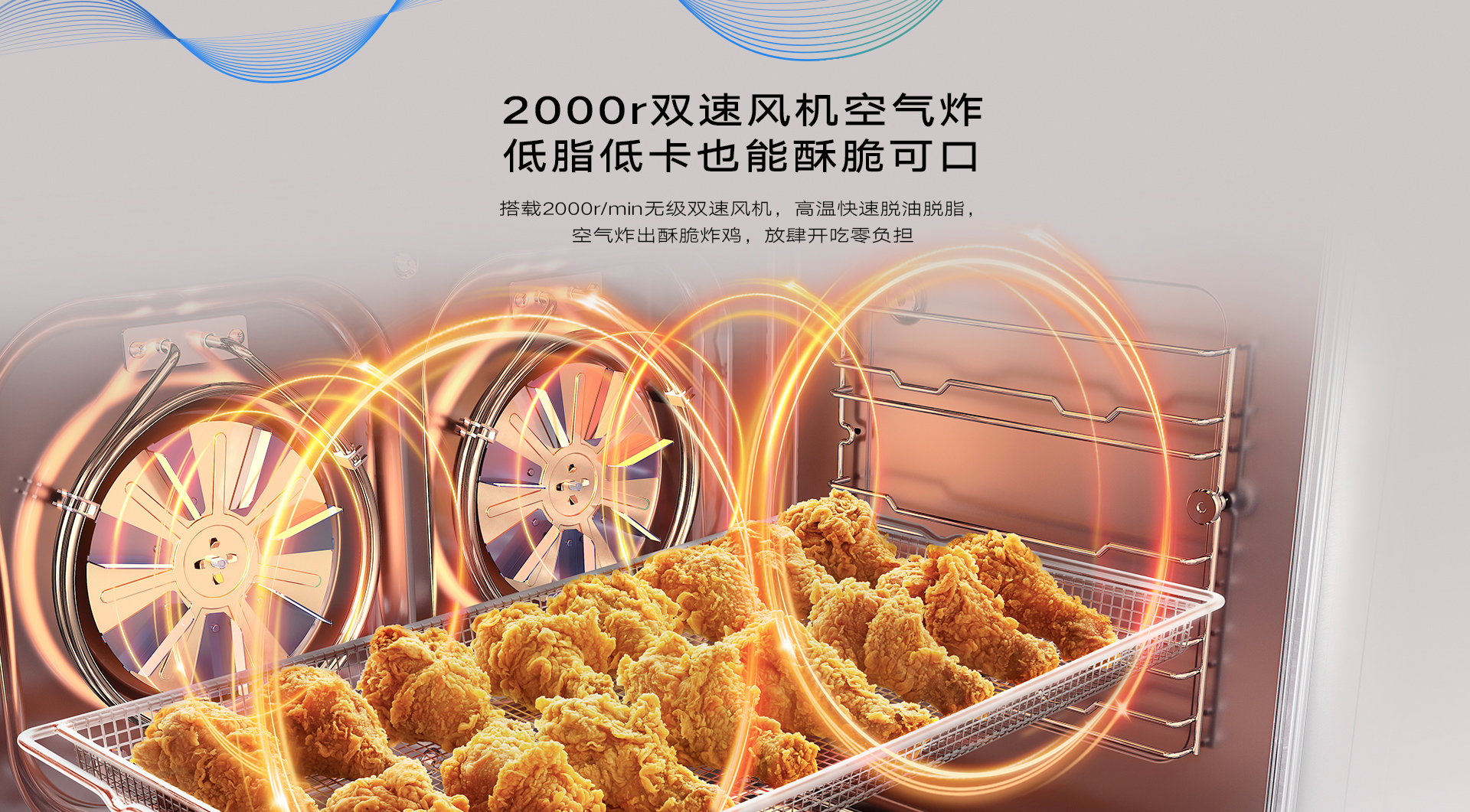 81C-iH1灶蒸烤详情页1920_18.jpg