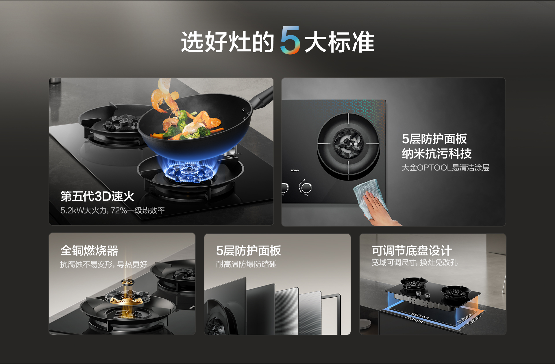 bsports第五代3D速火燃气灶-9B600-0307---1920_02.jpg