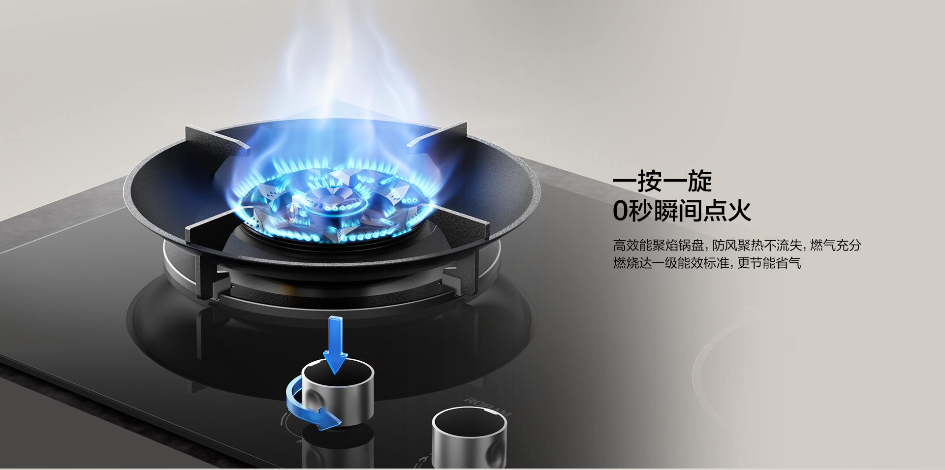 bsports第五代3D速火燃气灶-9B600-0307---1920_06.jpg