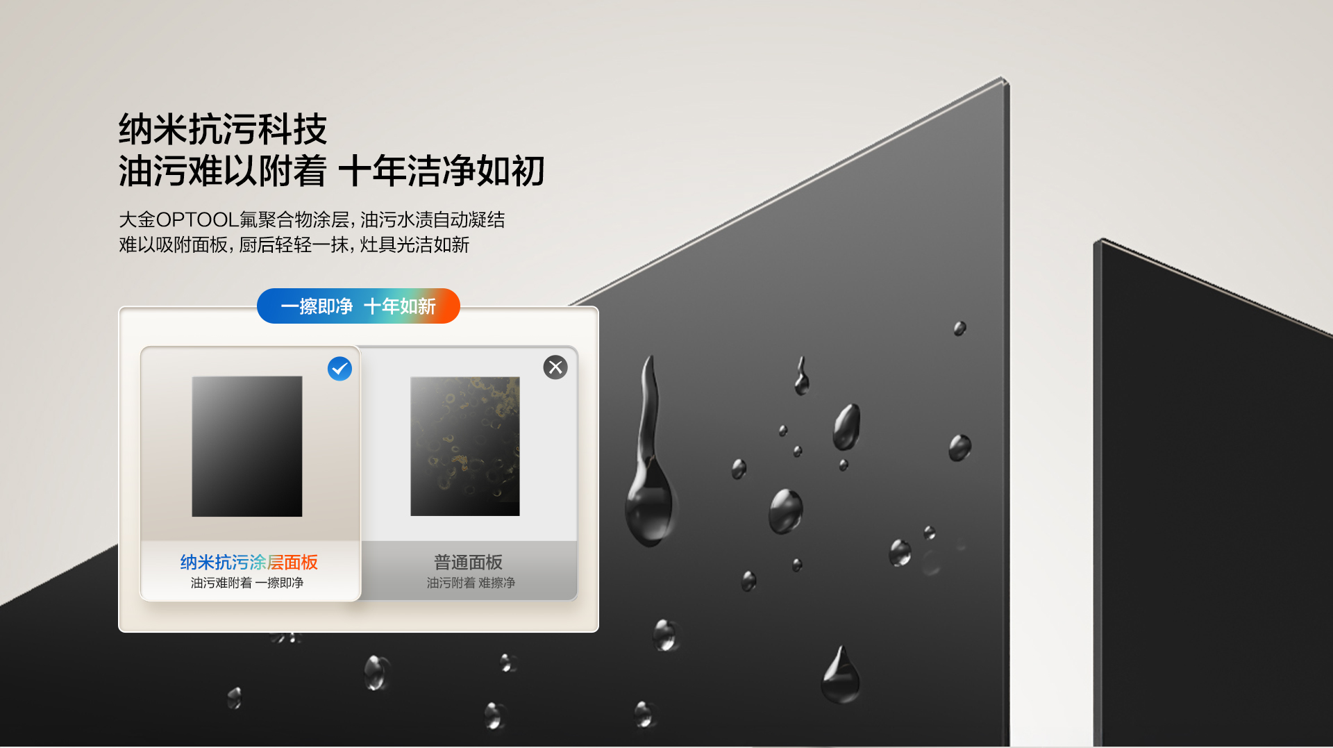 bsports第五代3D速火燃气灶-9B600-0307---1920_07.jpg