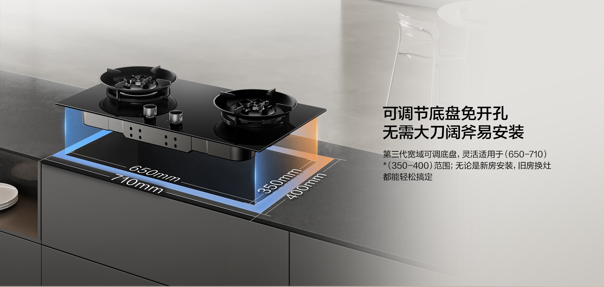 bsports第五代3D速火燃气灶-9B600-0307---1920_08.jpg