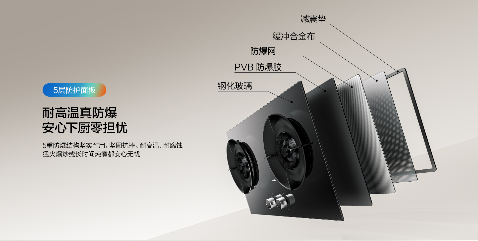 bsports第五代3D速火燃气灶-9B600-0307---1920_09.jpg