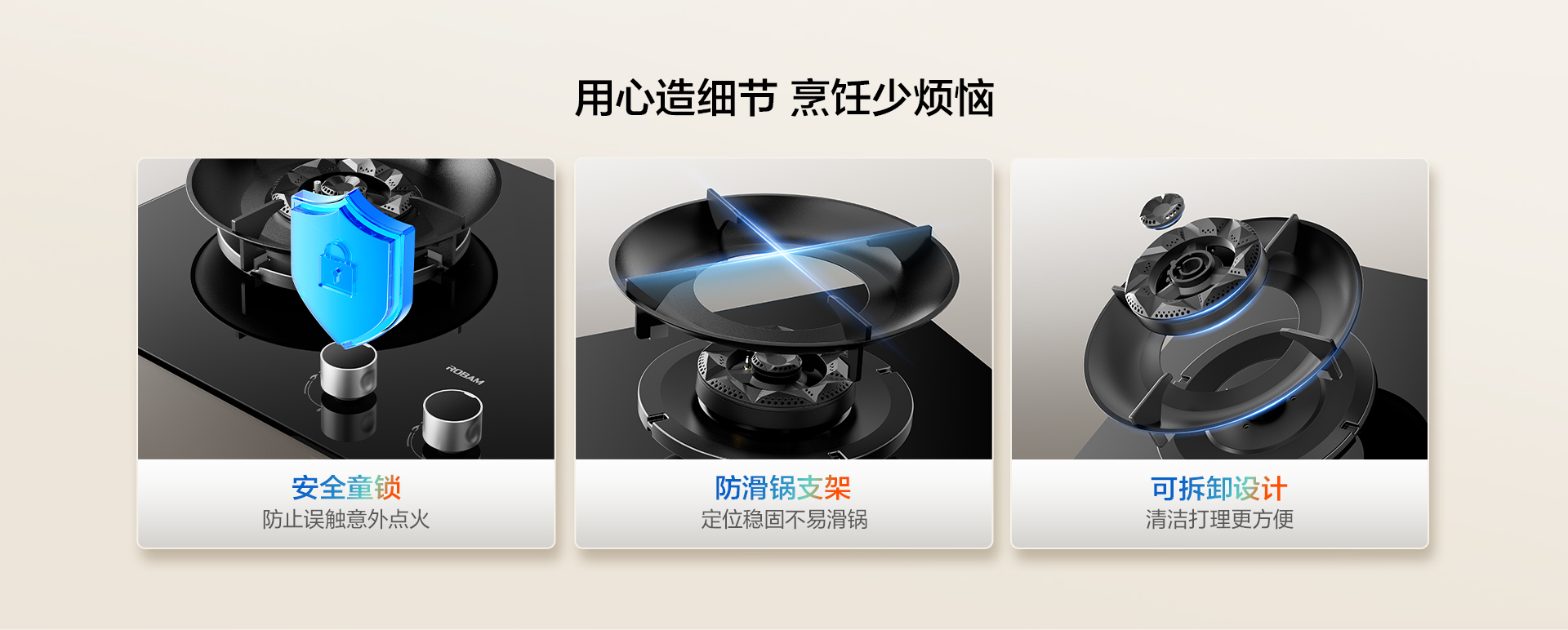 bsports第五代3D速火燃气灶-9B600-0307---1920_11.jpg