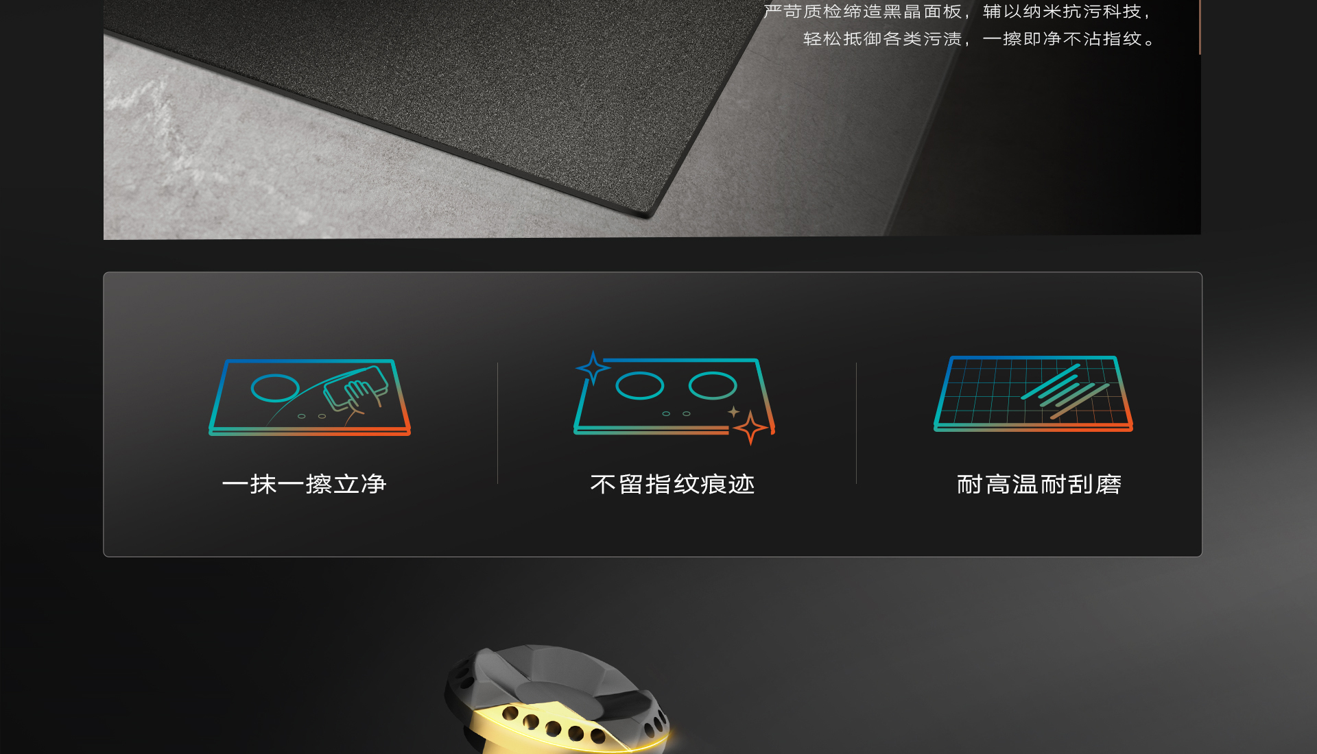 松露盐详情-U系列燃气灶_09.jpg
