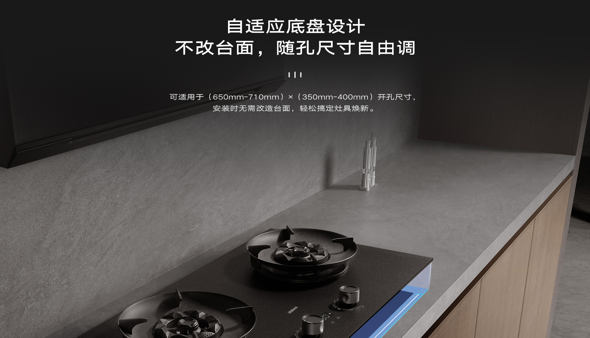 松露盐详情-U系列燃气灶_15.jpg