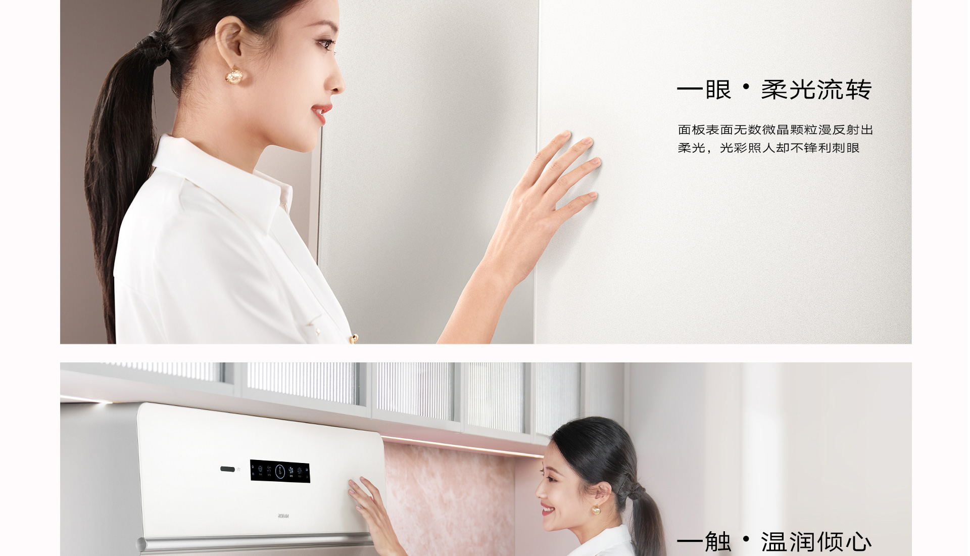 玫瑰盐官网详情_06.jpg