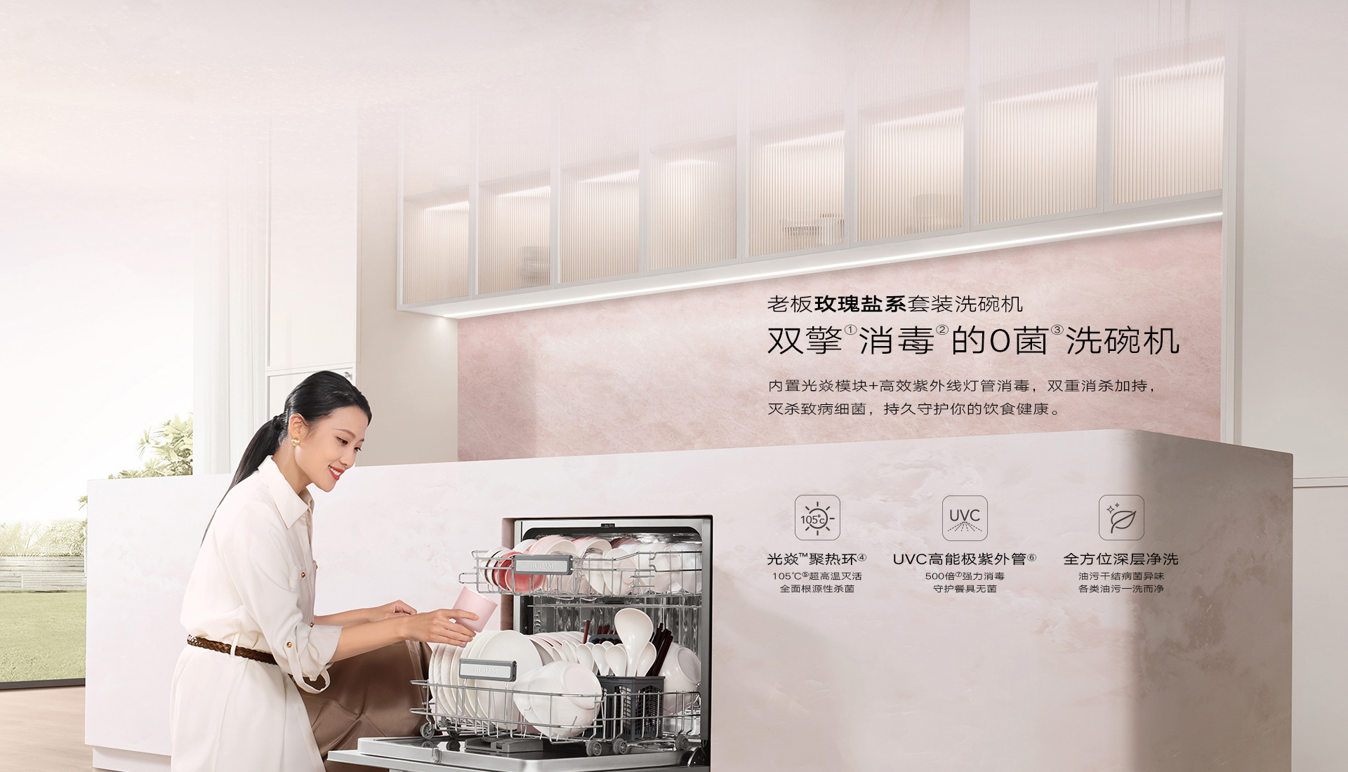 玫瑰盐官网详情_16.jpg