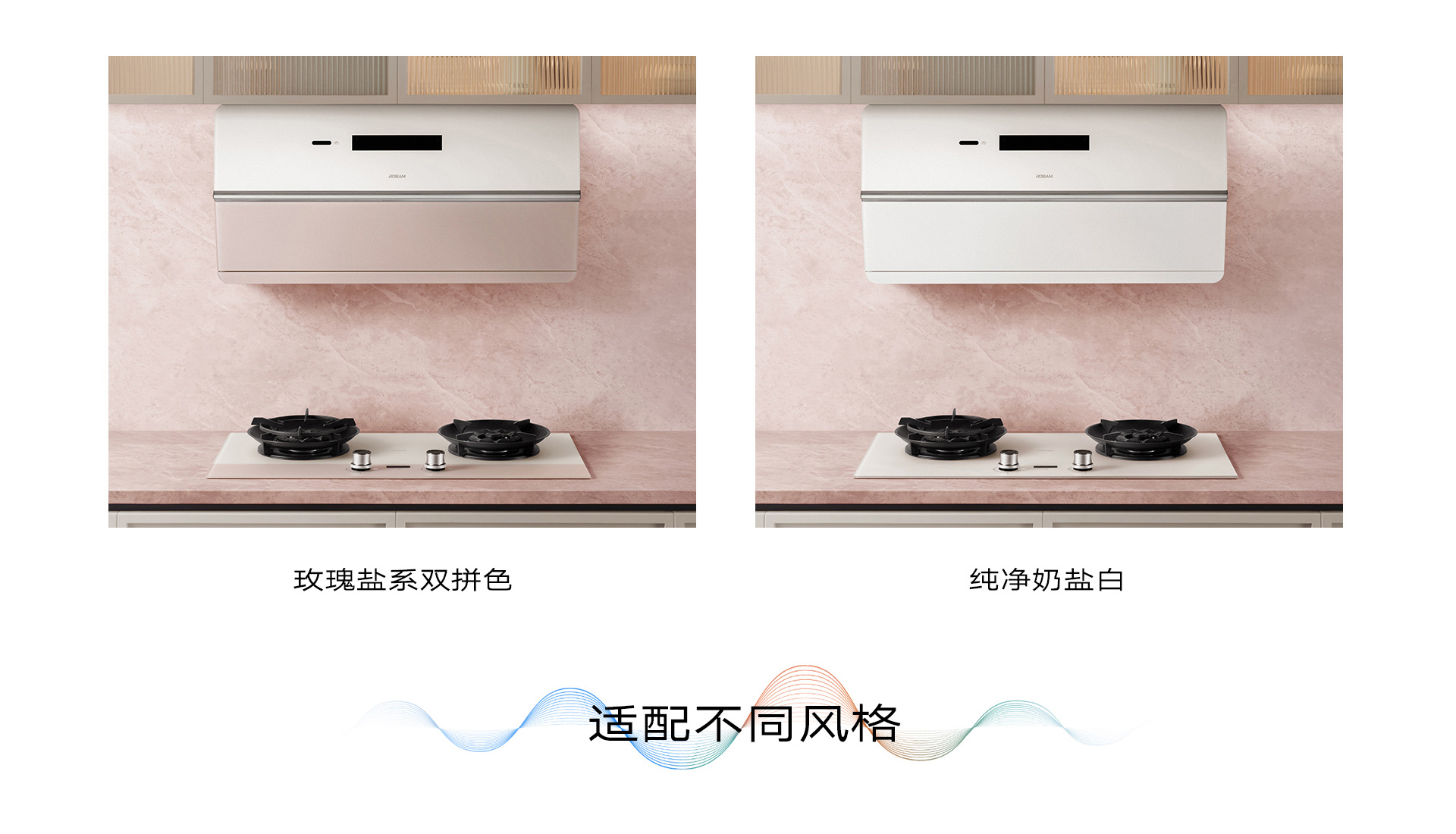 玫瑰盐官网详情_22.jpg
