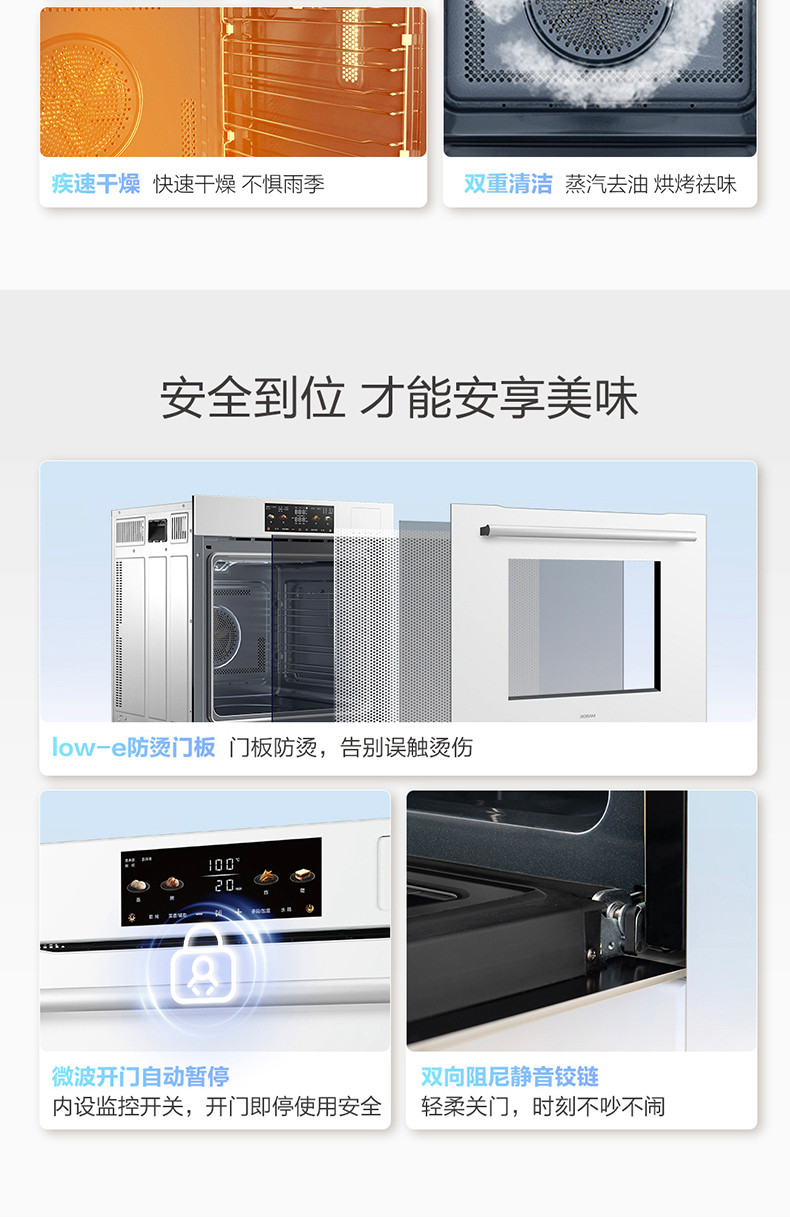 蒸烤g2-790-2_12的副本.jpg